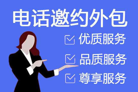 广州天猫外包客服