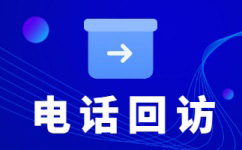 广州客服热线外包